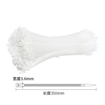 凡客 尼龙塑料自锁式尼龙扎带 (5×350)mm 250条装 (白色) 宽4.6mm