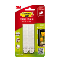 3M 魔术贴魔力扣,免打孔挂画神器墙壁双面胶高曼 1盒2组 魔力扣大号