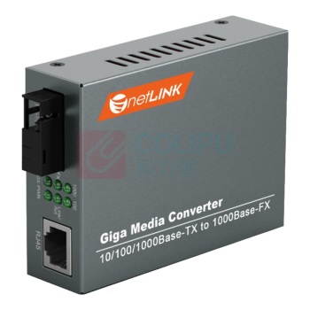 netLINK 光纤收发器 HTB-GS-03/20A 传输速率:千兆 接口类型:1光1电 类型:单模单纤