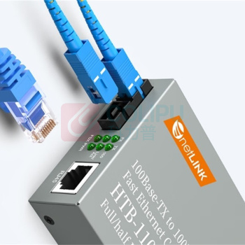 netLINK 光纤收发器 HTB-1100S-25KM 百兆单模双纤