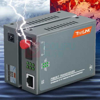 netLINK 光纤收发器 HTB-3100AB-25KM/FC-S 百兆单模单纤 FC接口 升级版