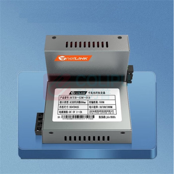 netLINK 光纤收发器 HTB-GM-03 850nm