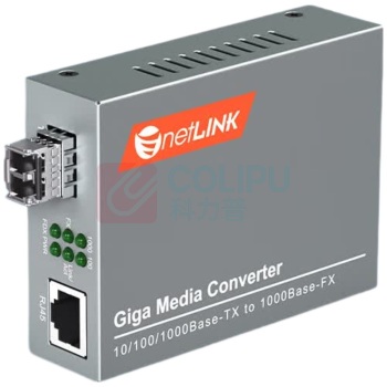 netLINK 千兆多模双纤光纤收发器 HTB-GM-03/SFP SFP光电转换器 LC接口