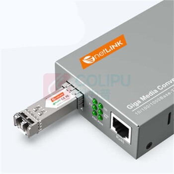 netLINK 千兆多模双纤光纤收发器 HTB-GM-03/SFP SFP光电转换器 LC接口