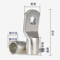 泰科 铜鼻子 25#