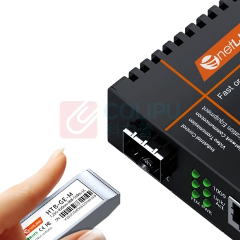netLINK 光模块 HTB-GE-M 接口类型:LC 规格:57×13.5×9mm (银色)