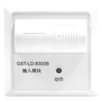 海湾 输入模块 GST-LD-8300B