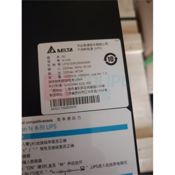 台达 UPS电源 N-10K并机 UPS103N2004N009