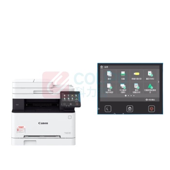 佳能 CANON 彩色激光A4打印机 MF643CDW 复印扫描双面打印多功能一体机