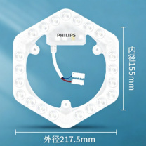 飞利浦 PHILIPS LED灯盘 25W 白 正六边形