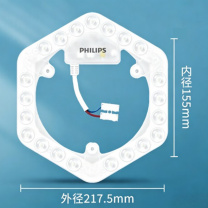 飞利浦 PHILIPS LED灯盘 25W 白光 正六边形