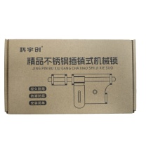 科宇创 不锈钢插销式机械锁 KYC-JX-T1 155*80mm 155*80mm (银色)