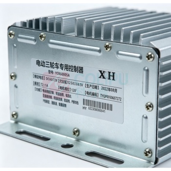 徐工汉云电动三轮车控制器 YCK060065A YCK060065A 适用国威电动车