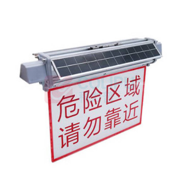 尚为 SEVA 太阳能警示灯 SZSW2734