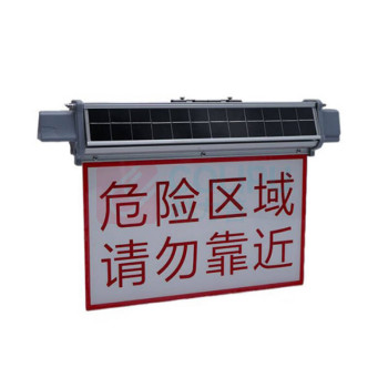 尚为 SEVA 太阳能警示灯 SZSW2734
