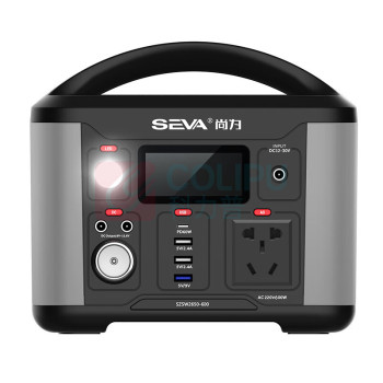 尚为 SEVA 移动电站 SZSW2650-600
