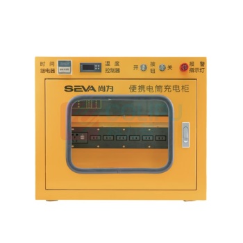 尚为 SEVA 便携集成充电柜 SZSW2990 D款