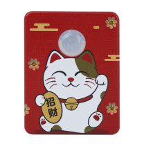 安赛瑞 感应门铃 5C00383 50*30mm (红色)