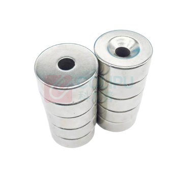 玉梁成 圆形带孔磁铁 20*5孔6mm