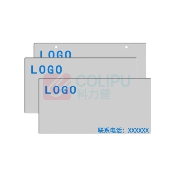科宇创 安全防护牌加厚款 KYC-FH-11 1150mm*760mm (银色)