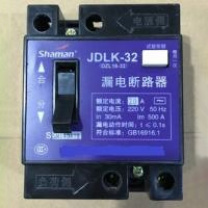 上海人民 漏电保护器开关 DZL18-32