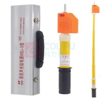 凤民 高压验电器 10KV 