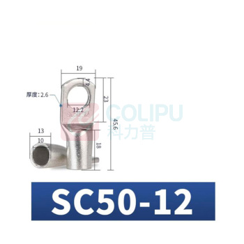 瓦力 接线端子 SC50-12 50平方 紫铜镀锡SC窥口铜鼻子10个/包