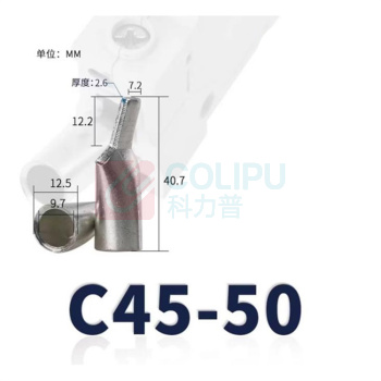 瓦力 接线端子 C45-50 50平方 紫铜镀锡鸭嘴鼻插针插片20个/包