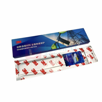 3M 自固化绝缘保护包材 525W 3片/包 (黑色)