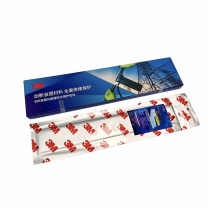 3M 自固化绝缘保护包材 525W 3片/包 (黑色)