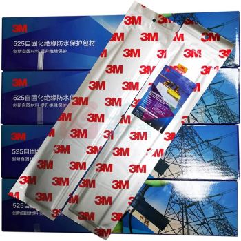 3M 自固化绝缘保护包材 525W 3片/包 (黑色)