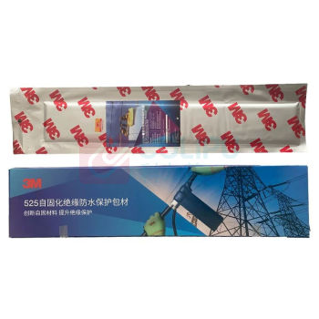 3M 自固化绝缘保护包材 525W 3片/包 (黑色)