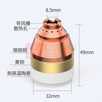 耀达威 等离子保护套 p80通用(可接触)
