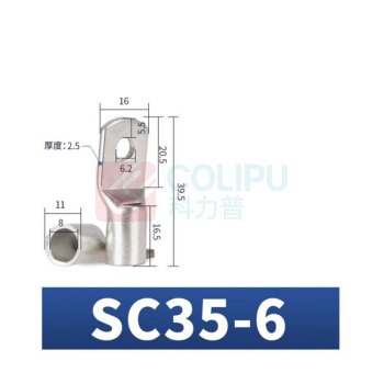 瓦力 接线端子 SC35-6 M6 SC窥口铜鼻子10个/包