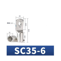 瓦力 接线端子 SC35-6 M6 SC窥口铜鼻子10个/包