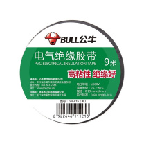 公牛 BULL 五色绝缘胶带 9米