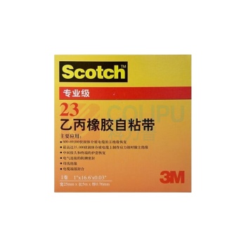 3M 电工胶带 Scotch 23# 25mm×5m (黑)