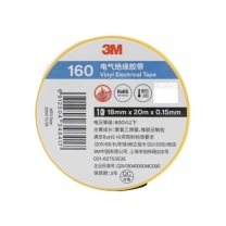 3M PVC电气绝缘胶布 160# 18mm*20m (黄色)