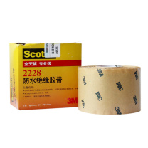 3M 电工胶带 2228# 50mm*3m*1.65 (黑色)