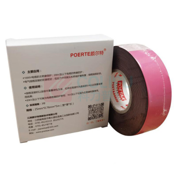 颇尔特 绝缘胶带 POETAA6820 电气自粘橡胶绝缘胶带25mm*0.76mm*5m (黑色)