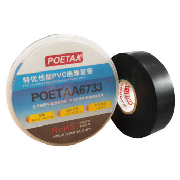 颇尔特 绝缘胶带 POETAA6733 特优性能PVC绝缘胶带19mm*0.18mm*20m (黑色)