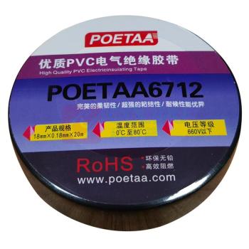 颇尔特 绝缘胶带 POETAA6712 优质PVC电气绝缘胶带18mm*0.18mm*20m (黑色)