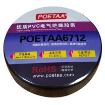 颇尔特 绝缘胶带 POETAA6712 优质PVC电气绝缘胶带18mm*0.18mm*20m (黑色)