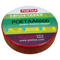 颇尔特 绝缘胶带 POETAA6600 优质PVC电气绝缘胶带18mm*0.18mm*20m (红)