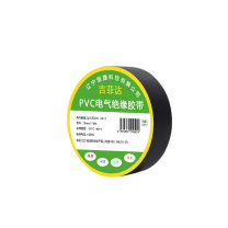 吉菲达 电工胶布 PVC电气绝缘胶带 电工胶带 19mm*10M (黑色)