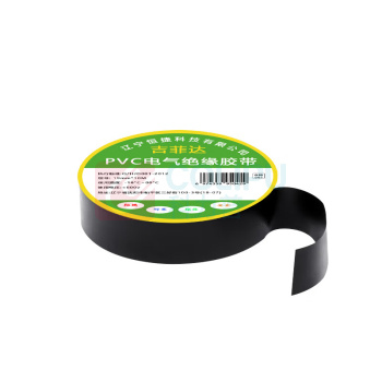 吉菲达 电工胶布 PVC电气绝缘胶带 电工胶带 19mm*10M (黑色)