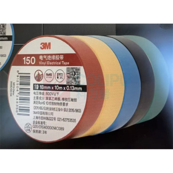 3M 绝缘胶带 150# 5色装 (红色 黄色 蓝色 绿色 黑色)