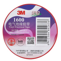 3M 电工绝缘胶带 1600# 18mm*20m*0.15mm (红色)
