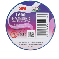 3M 电工胶布 1600# 阻燃 18mm*20mm*0.15mm (蓝色)