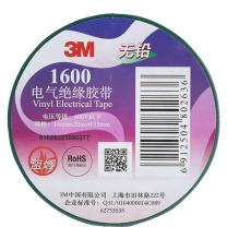 3M PVC电气绝缘胶布 1600#普通型 0.15mm×18mm×20000mm (绿色)